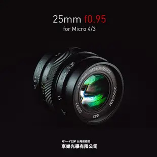 【199超取免運】[享樂攝影] 中一光學Zhongyi Mitakon 25mm F0.95 for Micro 4/3 M4/3 微單眼相機專用鏡頭 參考 Voigtlander 福倫達【APP下單跨店最高20%點數回饋!!】