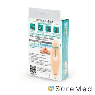 【SureMed 舒利渼】人工皮超薄型傷口隱形貼 6片/盒(0.18mm特薄 指用/足跟/小傷口受傷專用 美國FDA認證進口)