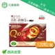 永信活泉納麴Q10 (素食可用) 60粒/盒 納豆 紅麴 Q10