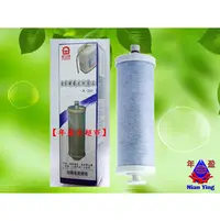 在飛比找PChome商店街優惠-【年盈淨水器，濾材專賣網】晶工 JK-261 電解水本體濾芯