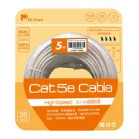 在飛比找蝦皮商城優惠-PC Park CAT5e UTP 5M 網路線 Cat.5