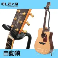 在飛比找Yahoo!奇摩拍賣優惠-【恩心樂器】 GLEAM GS414B 自動重力鎖 靠背吉他