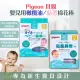 【Pigeon 貝親】嬰兒用 黏著/橄欖油棉花棒 單盒 50入(嬰兒 新生兒 寶寶 棉花棒)