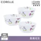 【美國康寧 CORELLE】紫霧花彩900ml拉麵碗三入組