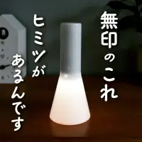 在飛比找蝦皮購物優惠-一緒日本代購🇯🇵無印良品 MUJI 手持LED燈 防災燈 兩
