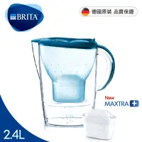 在飛比找蝦皮購物優惠-限時優惠【BRITA】德國製。馬利拉記憶型2.4L濾水壺含濾