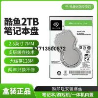 在飛比找Yahoo!奇摩拍賣優惠-Seagate/希捷ST2000LM015 2.5寸sata