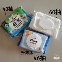 在飛比找蝦皮購物優惠-現貨 速寄 舒潔 科克蘭 濕式衛生紙 補充包 可丟馬桶