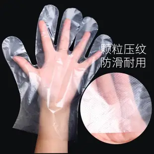 一次性手套加厚透明食品級整箱批發餐飲外賣染發美容專用塑料手套