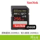 SANDISK SANDISK Extreme PRO SDXC 256GB U3 V30 記憶卡(公司貨)