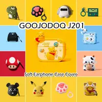 在飛比找蝦皮購物優惠-現貨 適用於 GOOJODOQ J201 Case 趣味卡通