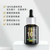 在飛比找樂天市場購物網優惠-Dr.Douxi 杏仁酸精華原液 10%30ml