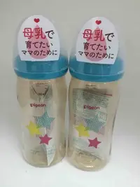 在飛比找Yahoo!奇摩拍賣優惠-日本 阿卡將 貝親 Pigeon 母乳實感 迪士尼 星星藍色