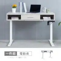 在飛比找momo購物網優惠-【時尚屋】[MX20]布萊迪4尺電動升降書桌MX20-B21