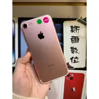 在飛比找蝦皮購物優惠-【3期0利率】電池100% Apple iPhone 7 1