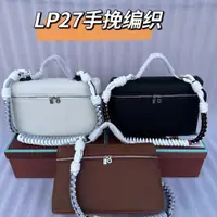 在飛比找蝦皮購物優惠-yy新品Loro piana諾悠翩雅女包 Pocket L2