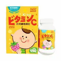 在飛比找樂天市場購物網優惠-孕哺兒® 小兒 維他命C+乳鐵 嚼錠 150s