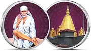 Shirdi Sai BabaTemple Silver Coin Coloured (999) Pure Silver