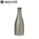 [ Snow Peak ] 單層鈦金屬清酒瓶 / Sake Bottle Titanium / TW-540