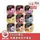 Cesar 西莎 經典美味系列餐盒100g*24盒+2盒 西莎餐盒 全齡狗 (買24盒加贈2盒自然素材)【寵物主義】