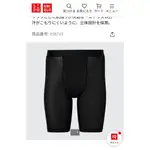 日本UNIQLO 男AIRISM內褲(長版)