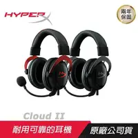 在飛比找PChome24h購物優惠-【金士頓 Kingston】HyperX Cloud Clo