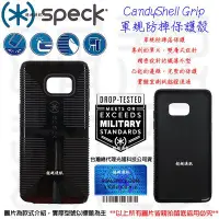 在飛比找Yahoo!奇摩拍賣優惠-Speck  三星 5.7吋 NOTE7  CandyShe