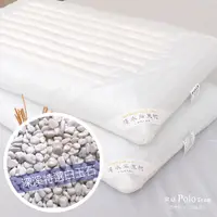 在飛比找松果購物優惠-石頭枕頭 / ICE PILLOW 淹水石玉枕 /清涼白玉石