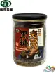 【野味食品】綠得製菓 老薑黑糖(特選一番黑糖塊)(300g/罐)(桃園實體店面出貨)