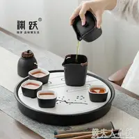 在飛比找樂天市場購物網優惠-黑陶茶盤大號家用客廳圓形功夫茶具