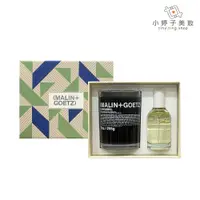 在飛比找蝦皮商城優惠-MALIN+GOETZ 限量大麻草香氛禮盒 小婷子美妝