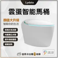 在飛比找蝦皮購物優惠-連入米家APP 頂配版 回饋10%蝦幣 小米有品 Lydst