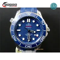 在飛比找蝦皮購物優惠-Omega歐米茄Seamaster海馬系列同軸擒縱藍面橡膠錶