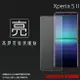 亮面螢幕保護貼 非滿版 Sony 索尼 Xperia 5 II XQ-AS72 / 5 III XQ-BQ72 / 5 V XQ-DE72 保護貼 軟性 亮貼 亮面貼 保護膜 手機膜