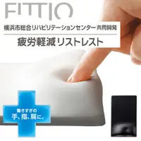 在飛比找PChome24h購物優惠-ELECOM【 FITTIO】疲勞減輕舒壓鼠墊-白