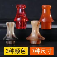 在飛比找樂天市場購物網優惠-【葫蘆絲吹嘴】初學專業演奏型各種尺寸葫蘆絲吹嘴頭樂器配件