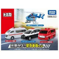 在飛比找森森購物網優惠-任選 日本 TOMICA 緊急出動車輛組 TM39911 多