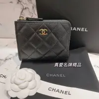 在飛比找Yahoo!奇摩拍賣優惠-《真愛名牌精品》CHANEL  AP3999 黑色 荔枝皮 