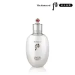 【WHOO 后】官方直營 拱辰享雪白美肌水150ML