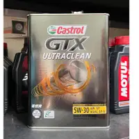 在飛比找蝦皮購物優惠-【高阿齊】Castrol GTX 5W30 SP GF-6 