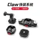 Ulanzi Claw銳爪Claw2333阿卡快裝板 帶1/4上蓋 快拆系統Insta360 one X2/gopro運動相機