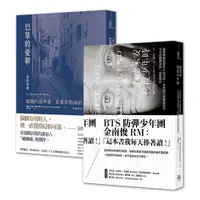 在飛比找蝦皮購物優惠-【書適】徬徨少年的憂鬱【歐陸文豪感動經典套書】 /赫曼．赫塞