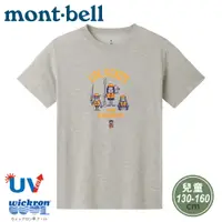 在飛比找蝦皮商城優惠-【Mont-Bell 日本 兒童 WIC.T短袖排汗T恤《好