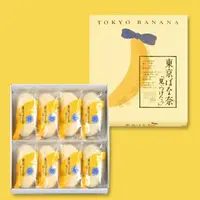 在飛比找蝦皮購物優惠-日本直送 東京香蕉Tokyo Banana 海綿夾心蛋糕