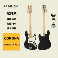 在飛比找蝦皮商城優惠-【CORONA】電貝斯 Bass Standard Jazz