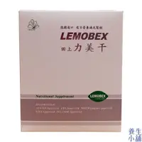 在飛比找i郵購優惠-德國進口 複方營養補充製劑 LEMOBEX力美干300粒裝