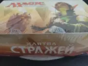 Sealed Russian Magic the Gathering Oath of the Gatewatch OGW Booster Box 36 pack
