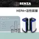 RENZA濾網 適用Dyson TP04 HP04 Pure Cool Pure Hot/Cool濾芯 耗材