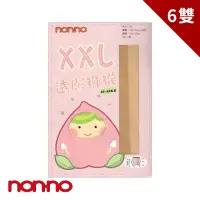 在飛比找momo購物網優惠-【non-no 儂儂】15D XXL大尺碼透膚褲襪(6雙入 