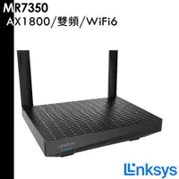 在飛比找蝦皮商城優惠-Linksys 雙頻 MR7350 MAX-STREAM M